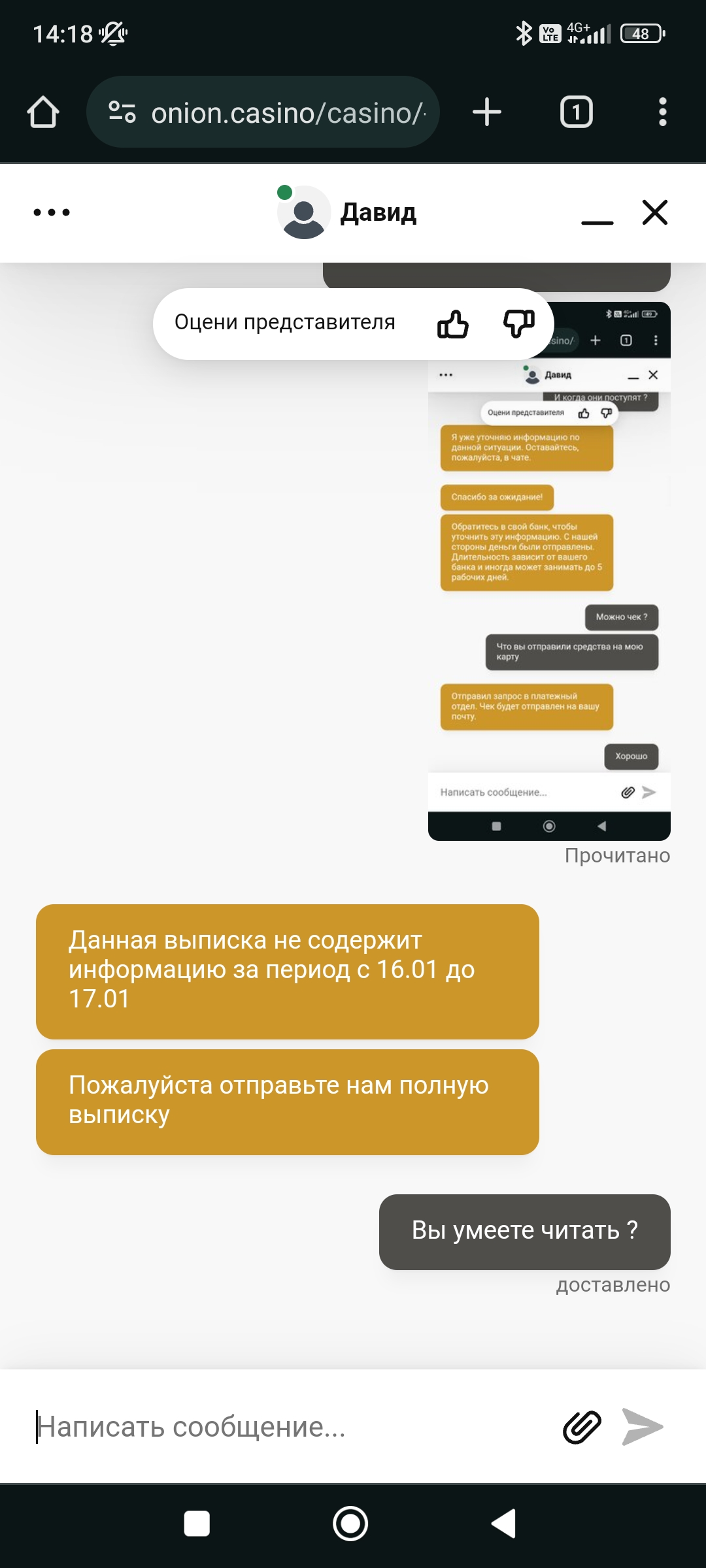 comment_306182