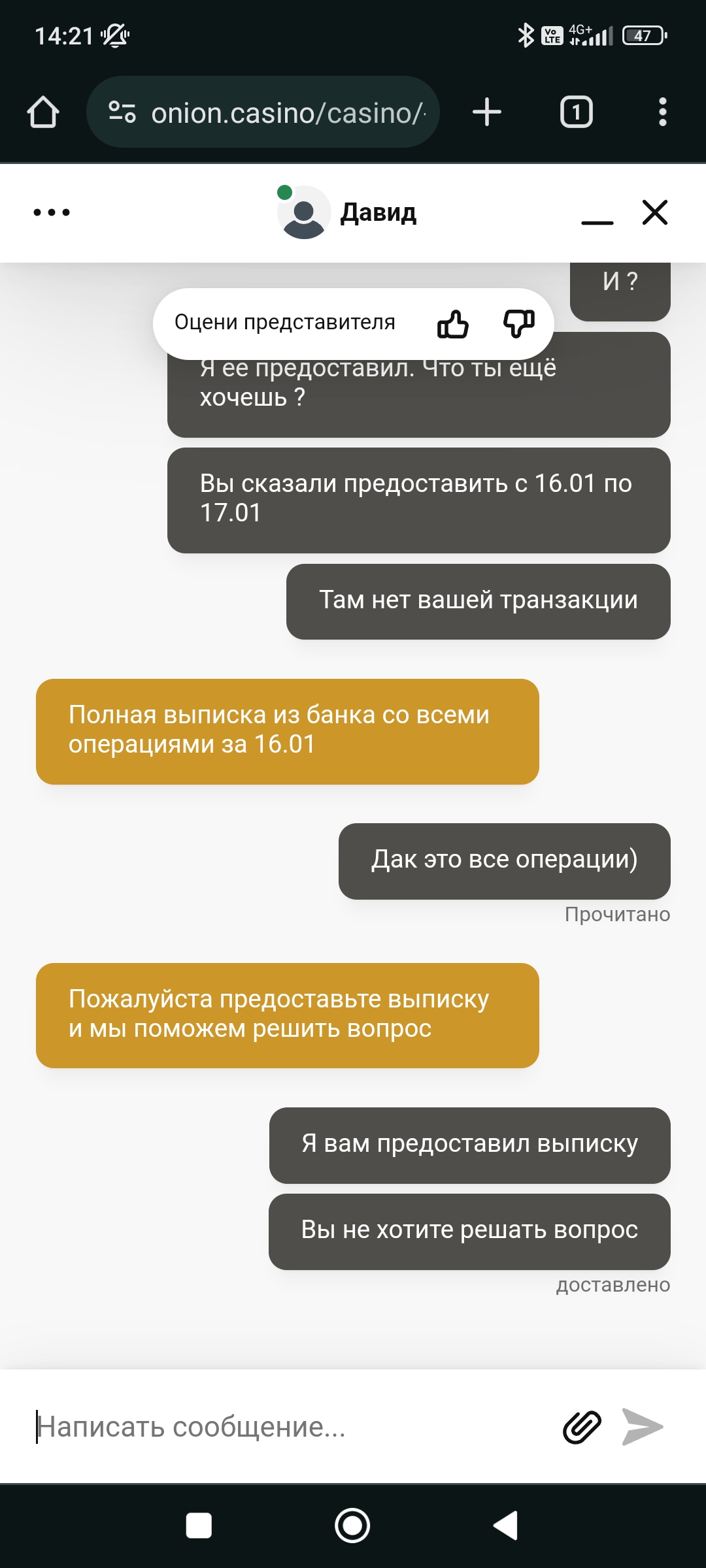 comment_306182