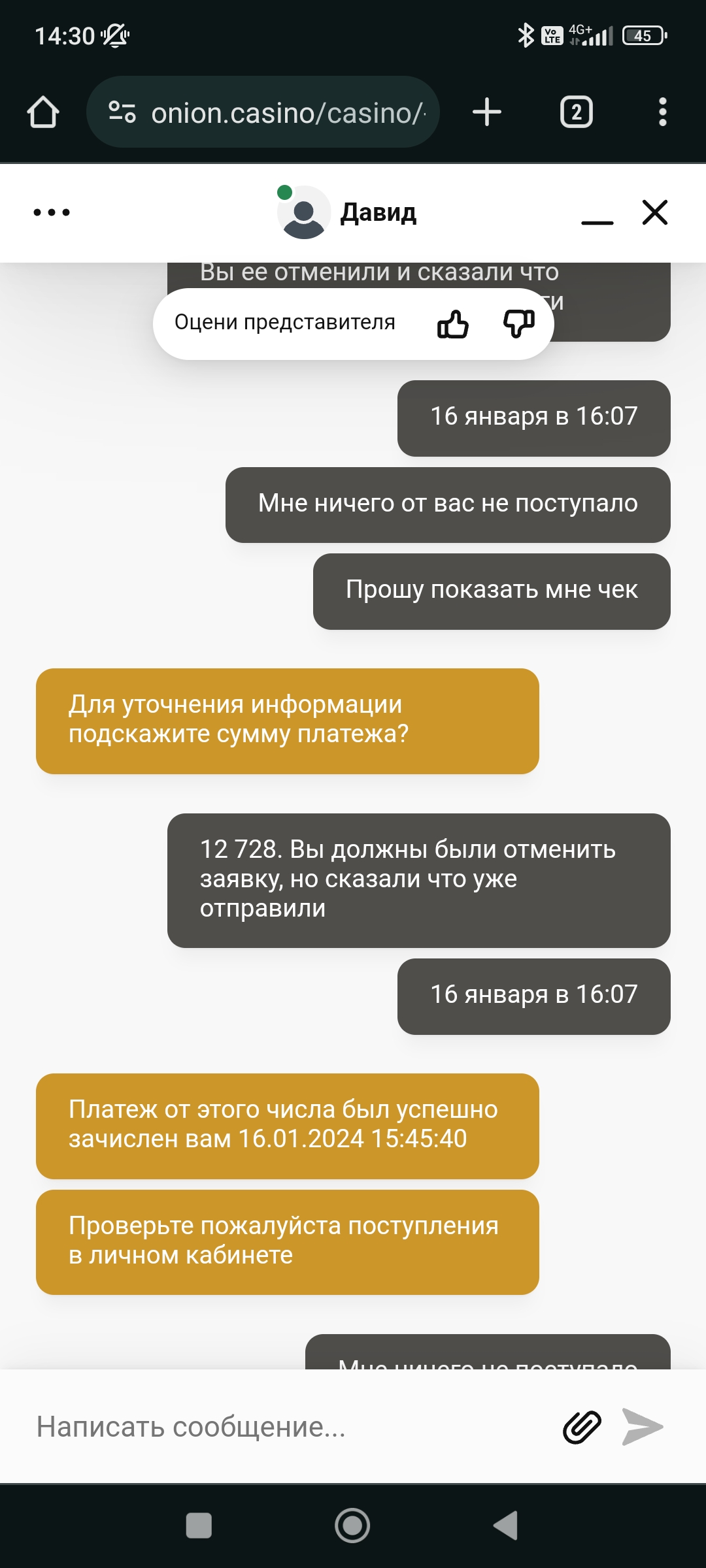 comment_306182