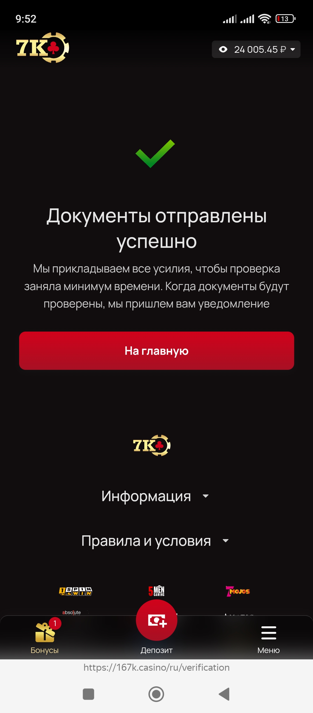 comment_306386