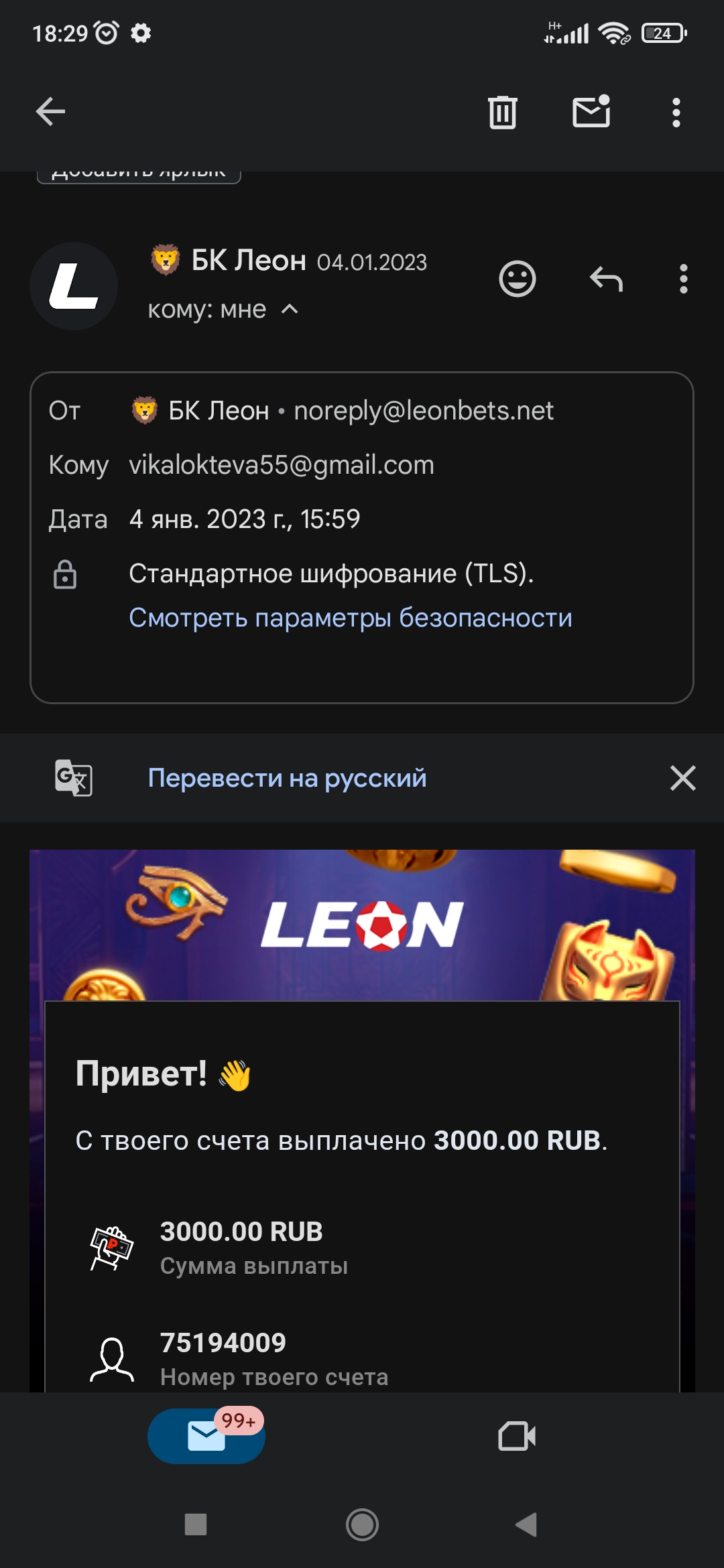 comment_306402
