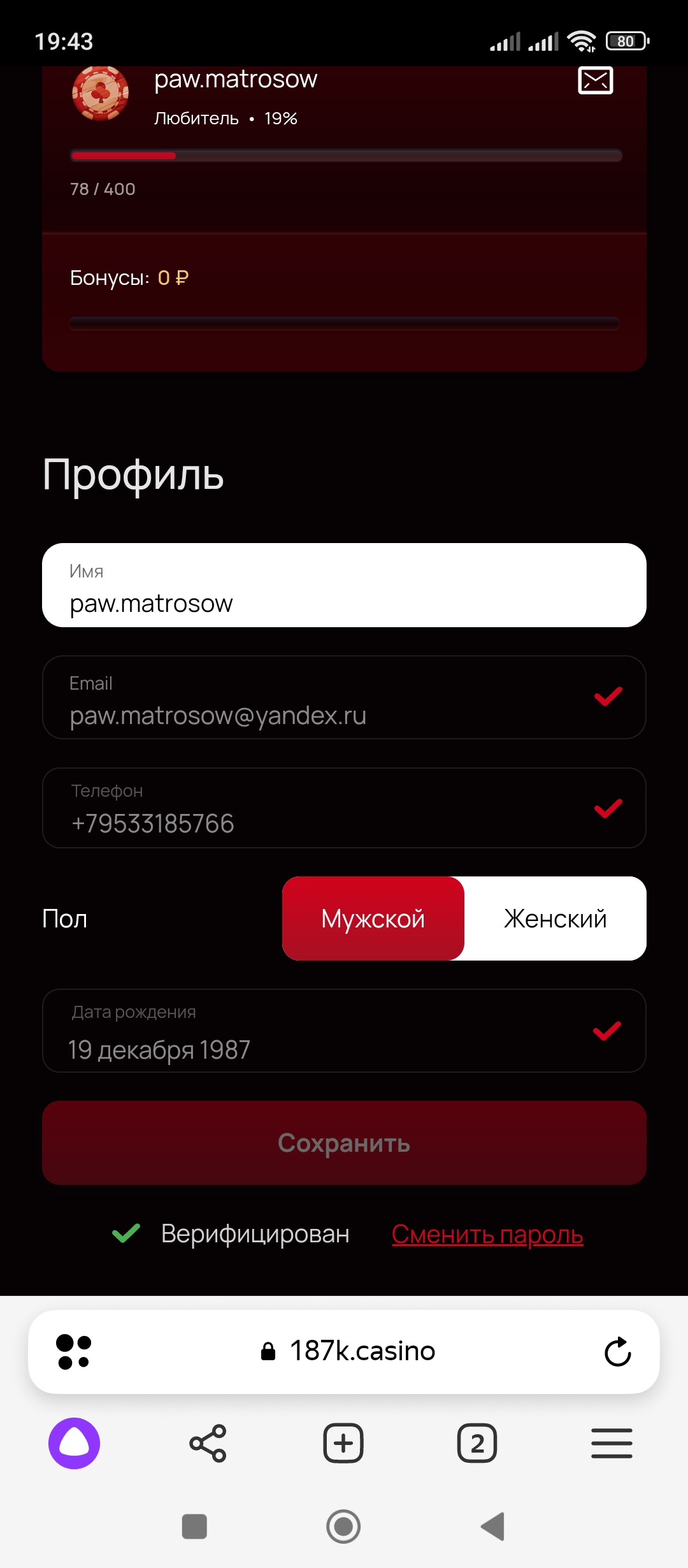 comment_306610