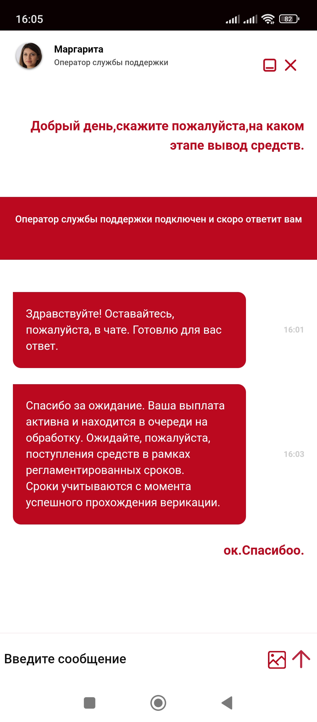 comment_306702