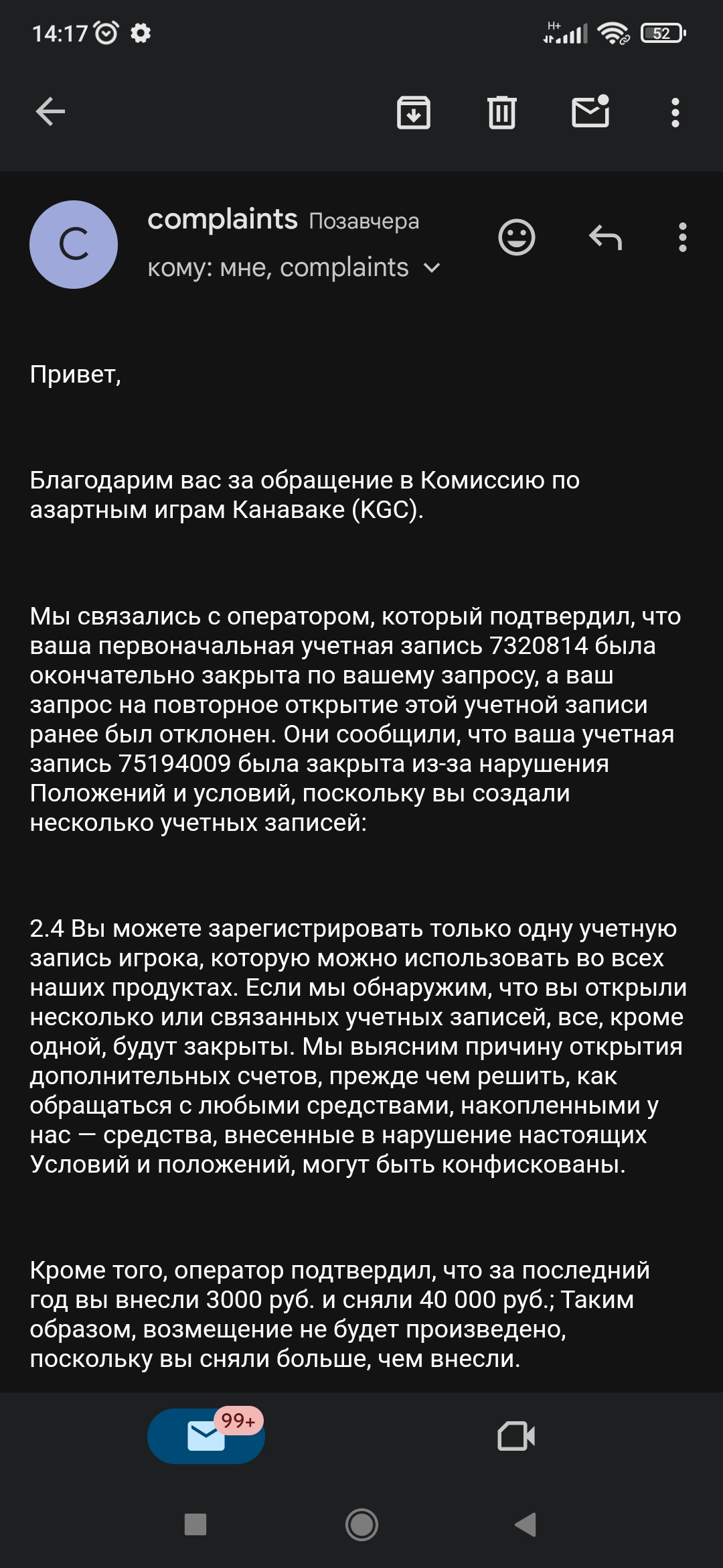 comment_307339
