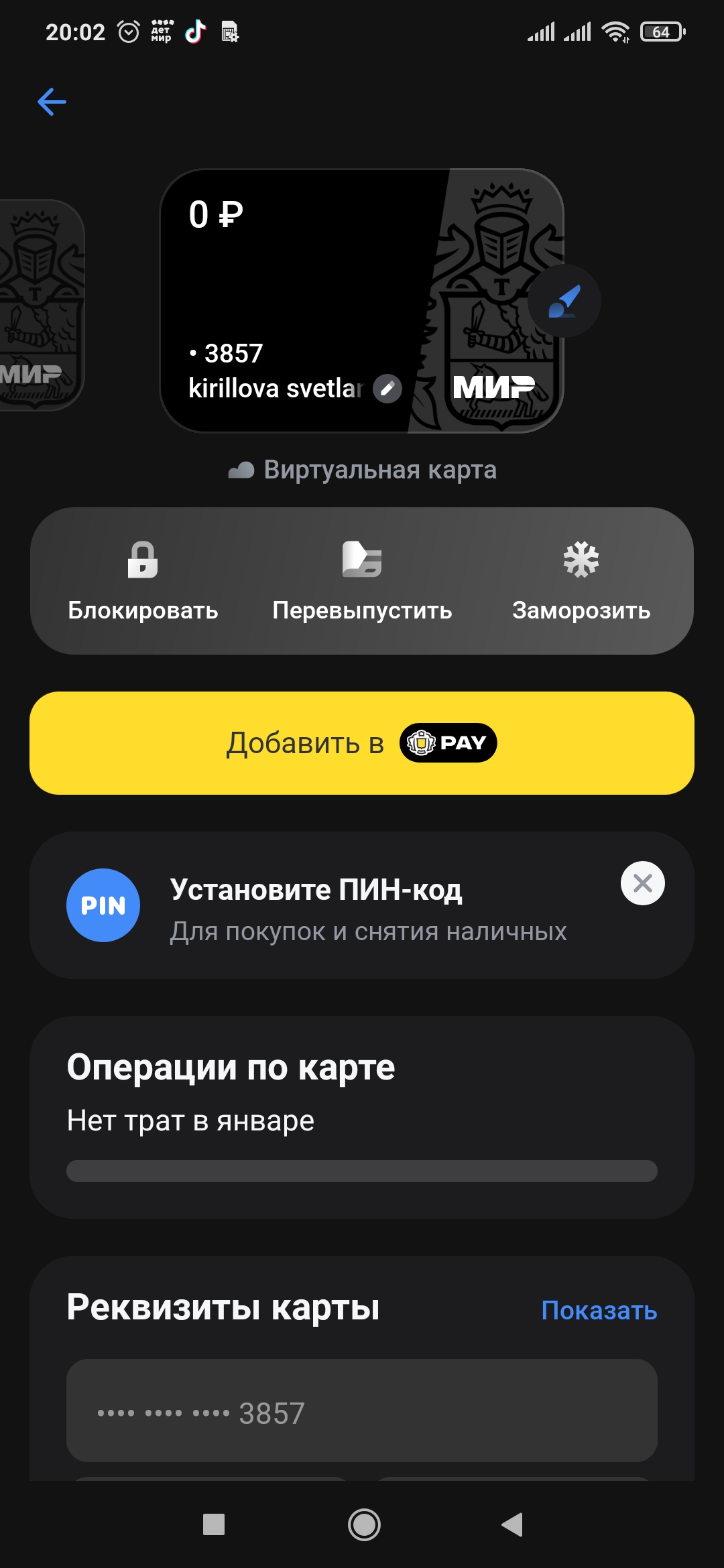 comment_307859