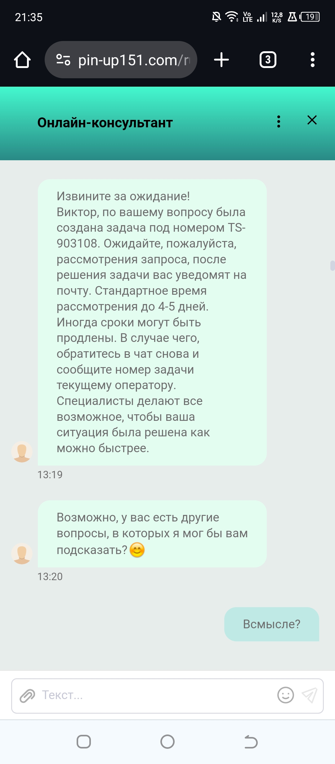 comment_304282