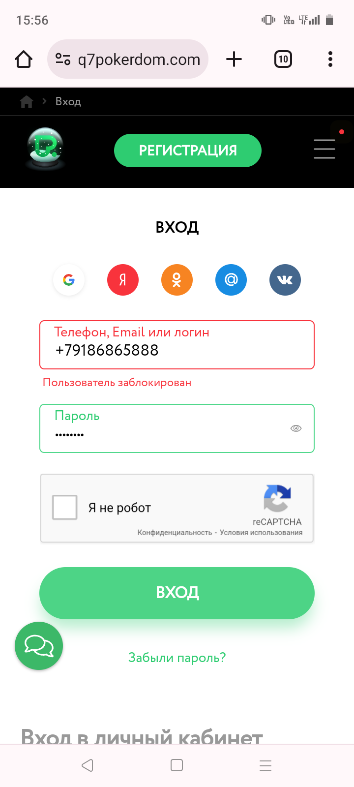 comment_303925