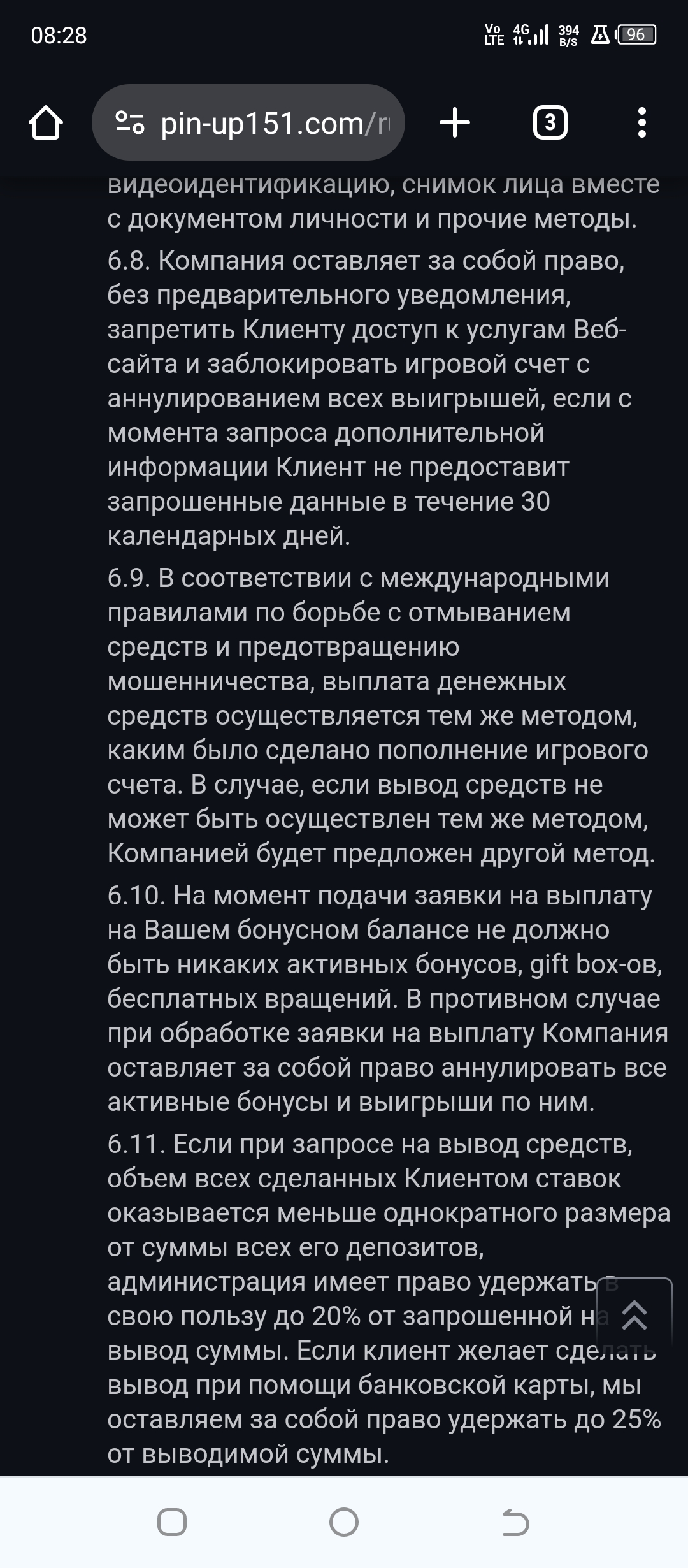 comment_304310