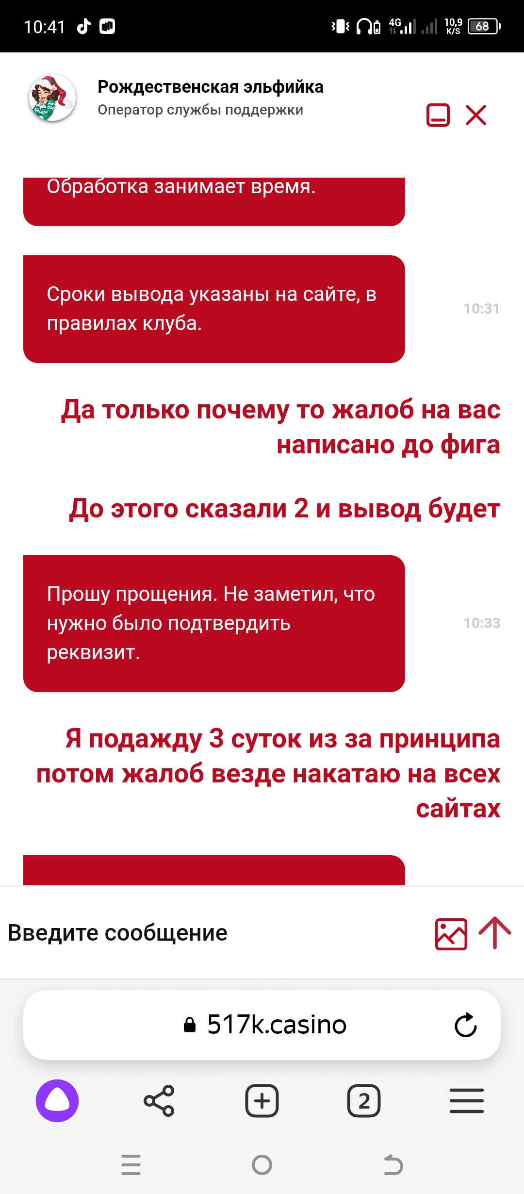 comment_304418