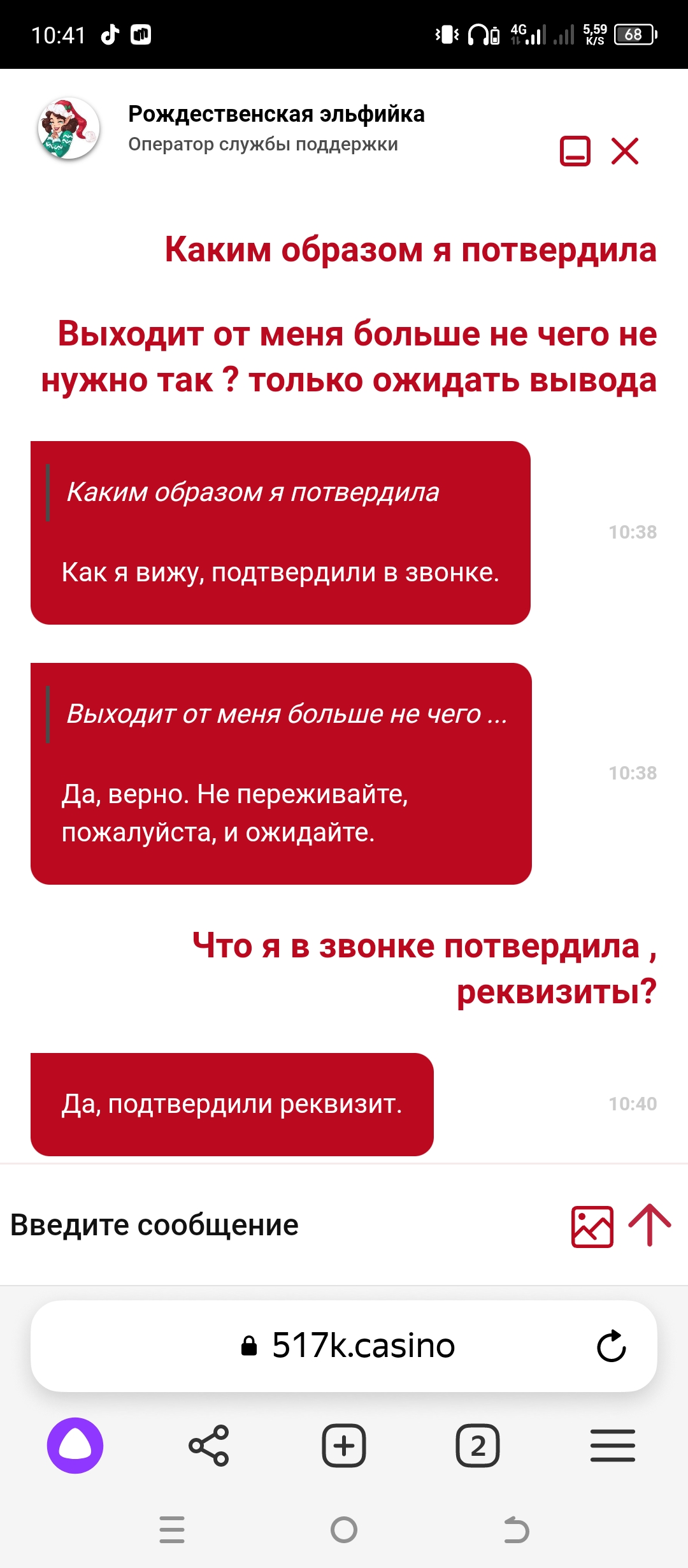 comment_304418