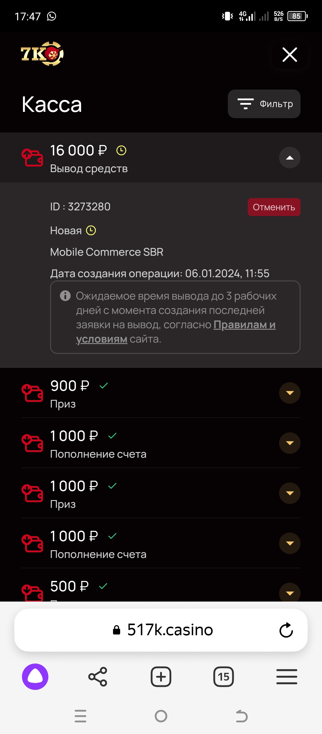 comment_304464