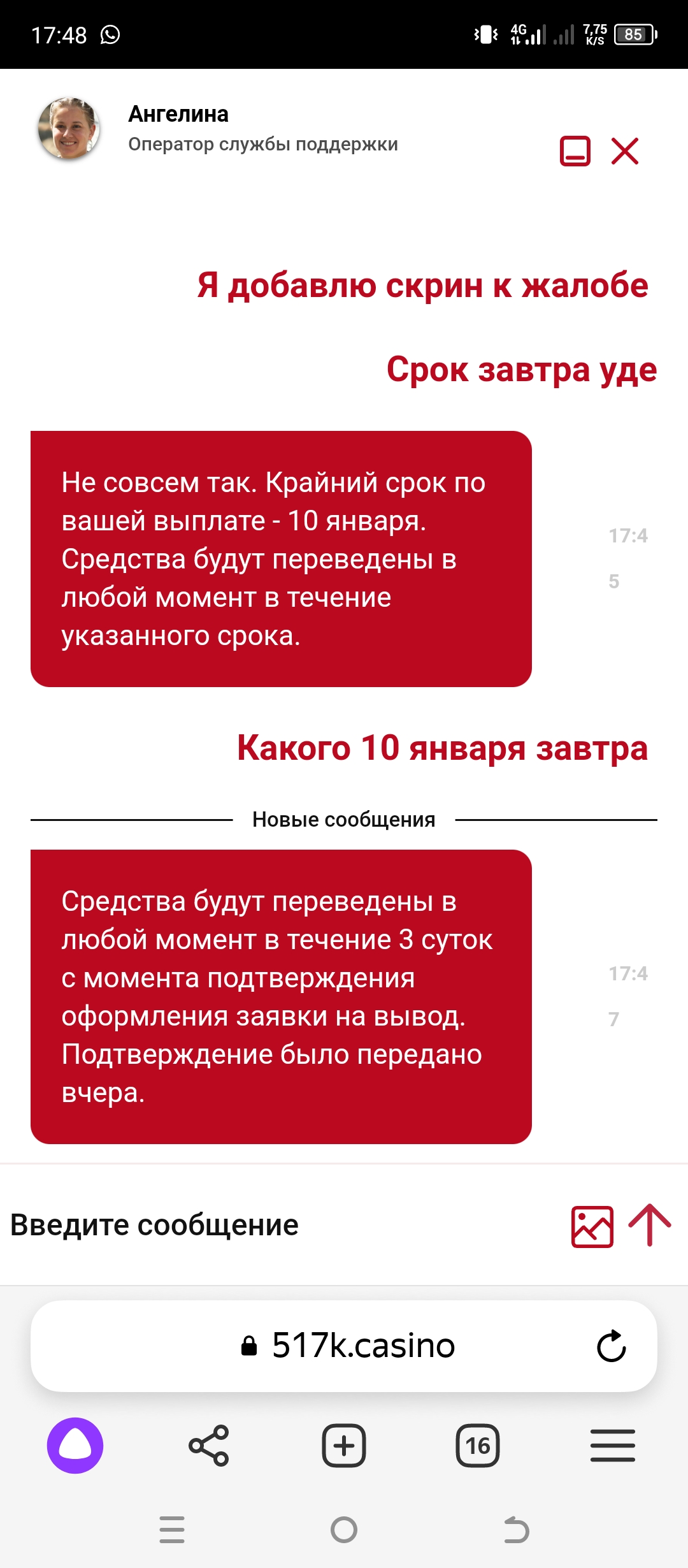 comment_304464