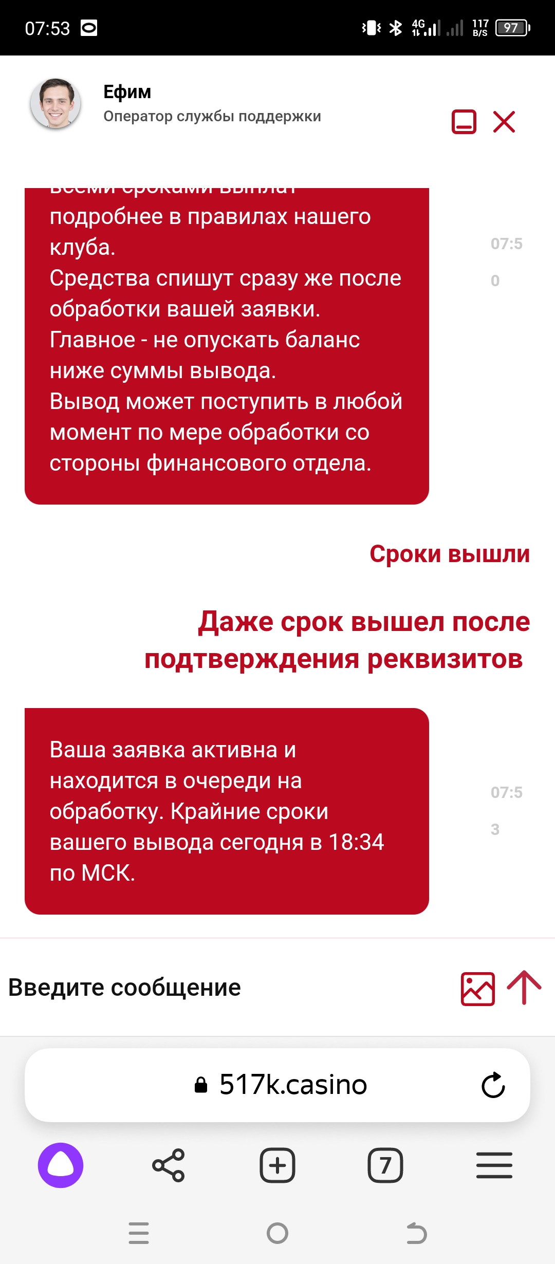 comment_304797
