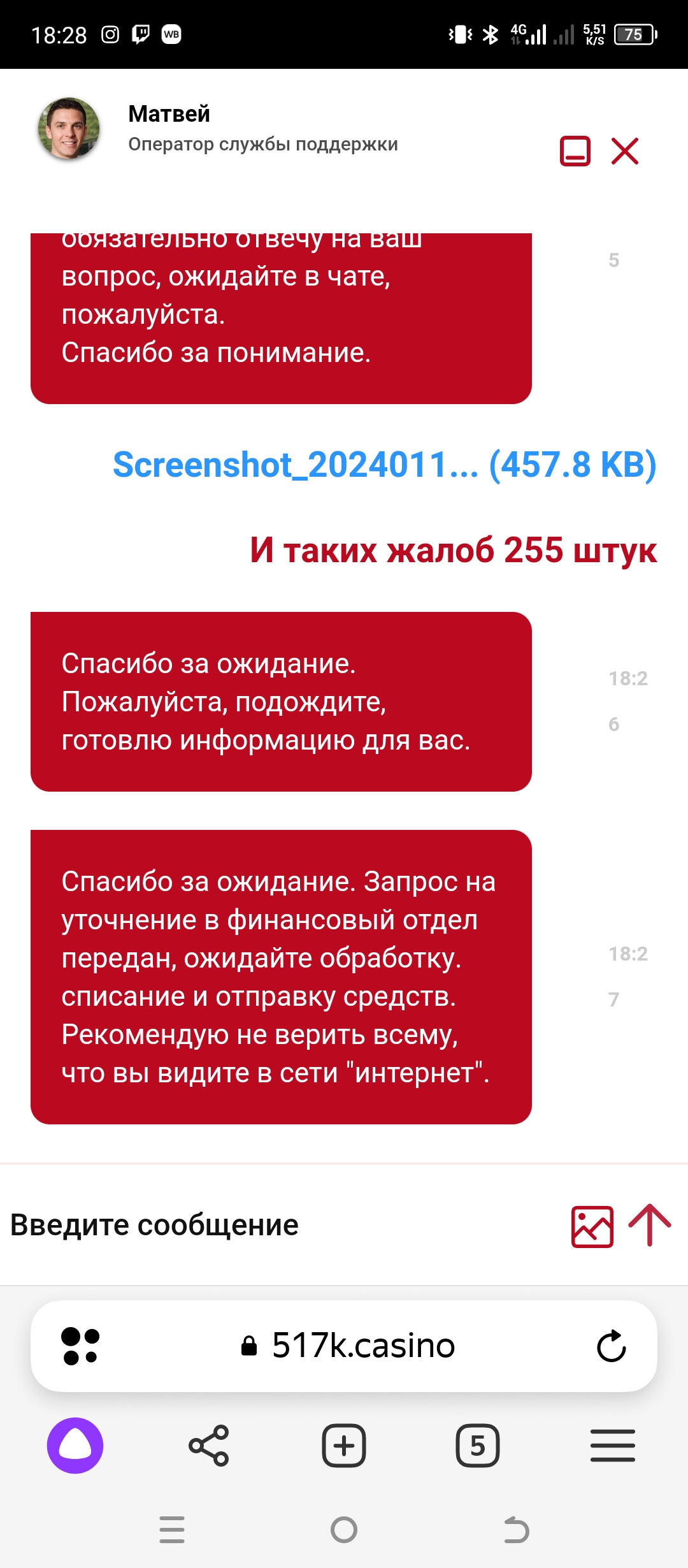 comment_304898