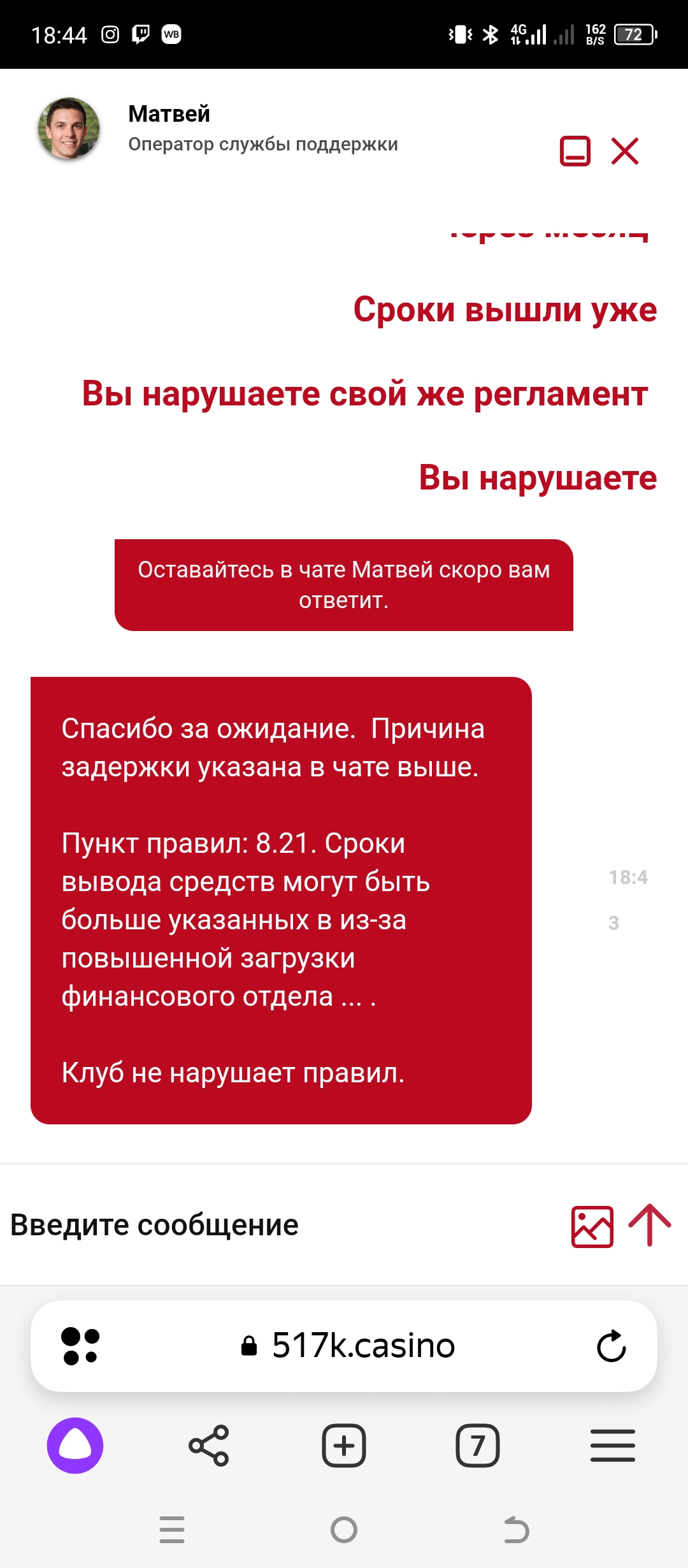 comment_304905