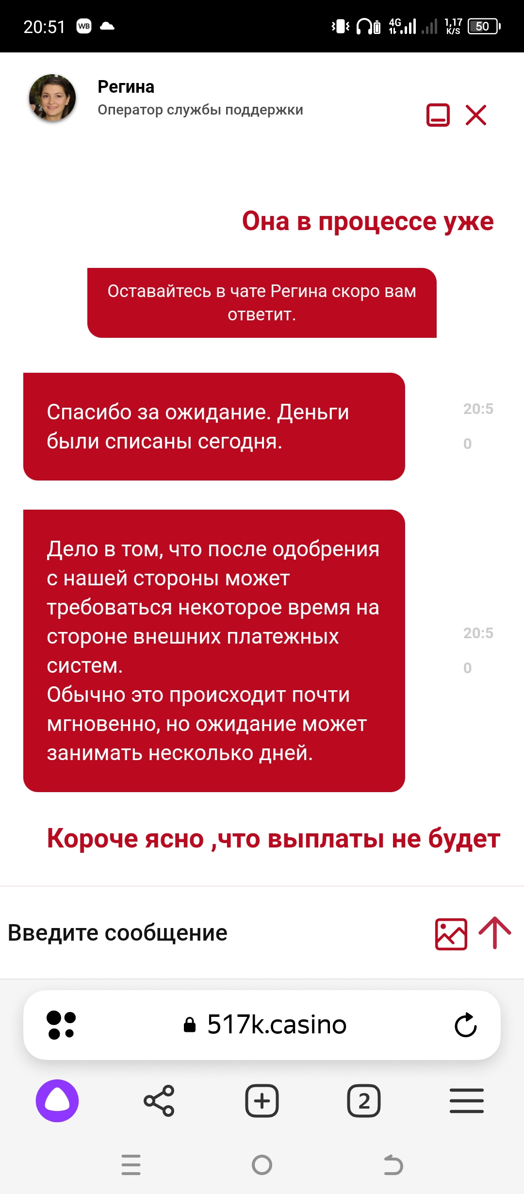 comment_304932