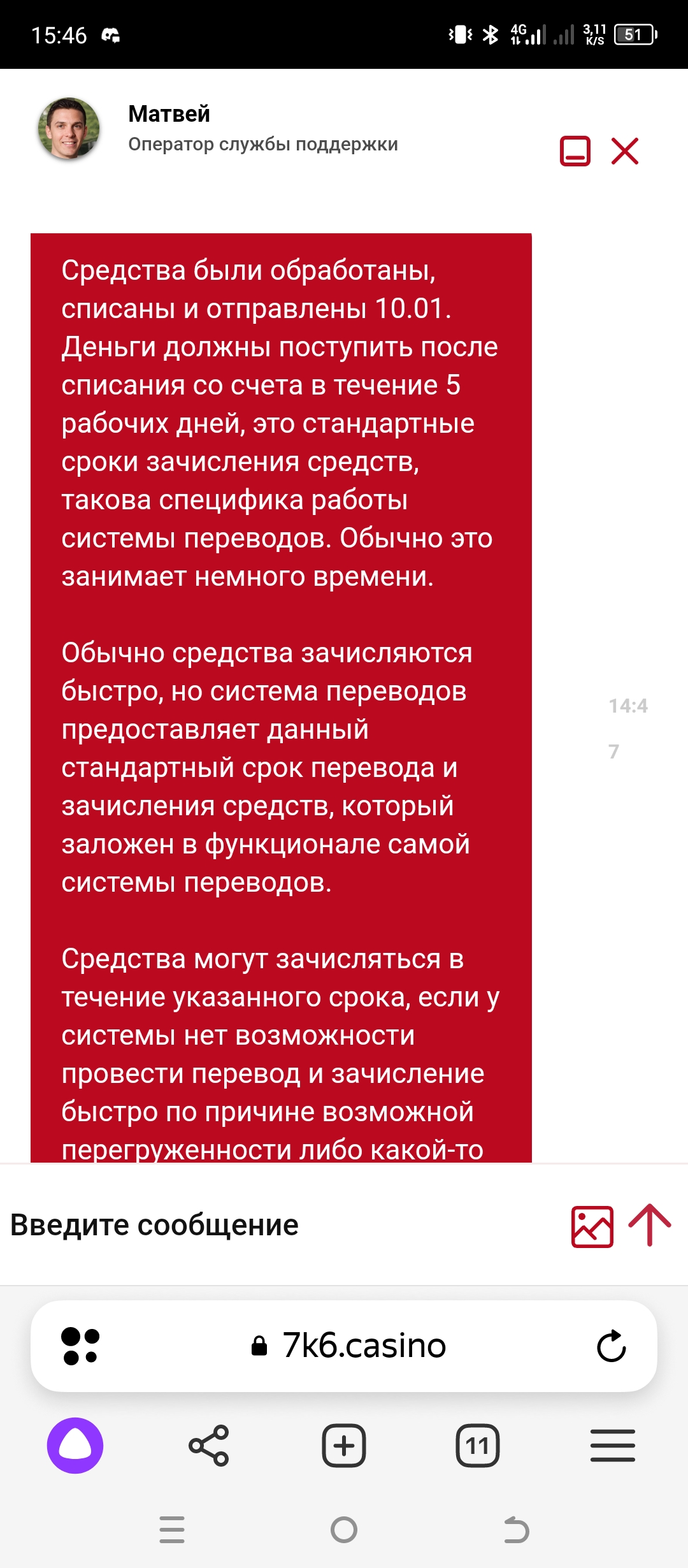 comment_304980