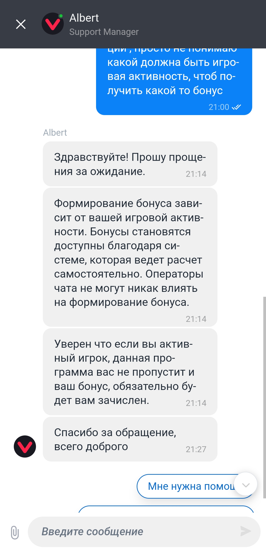 comment_305456