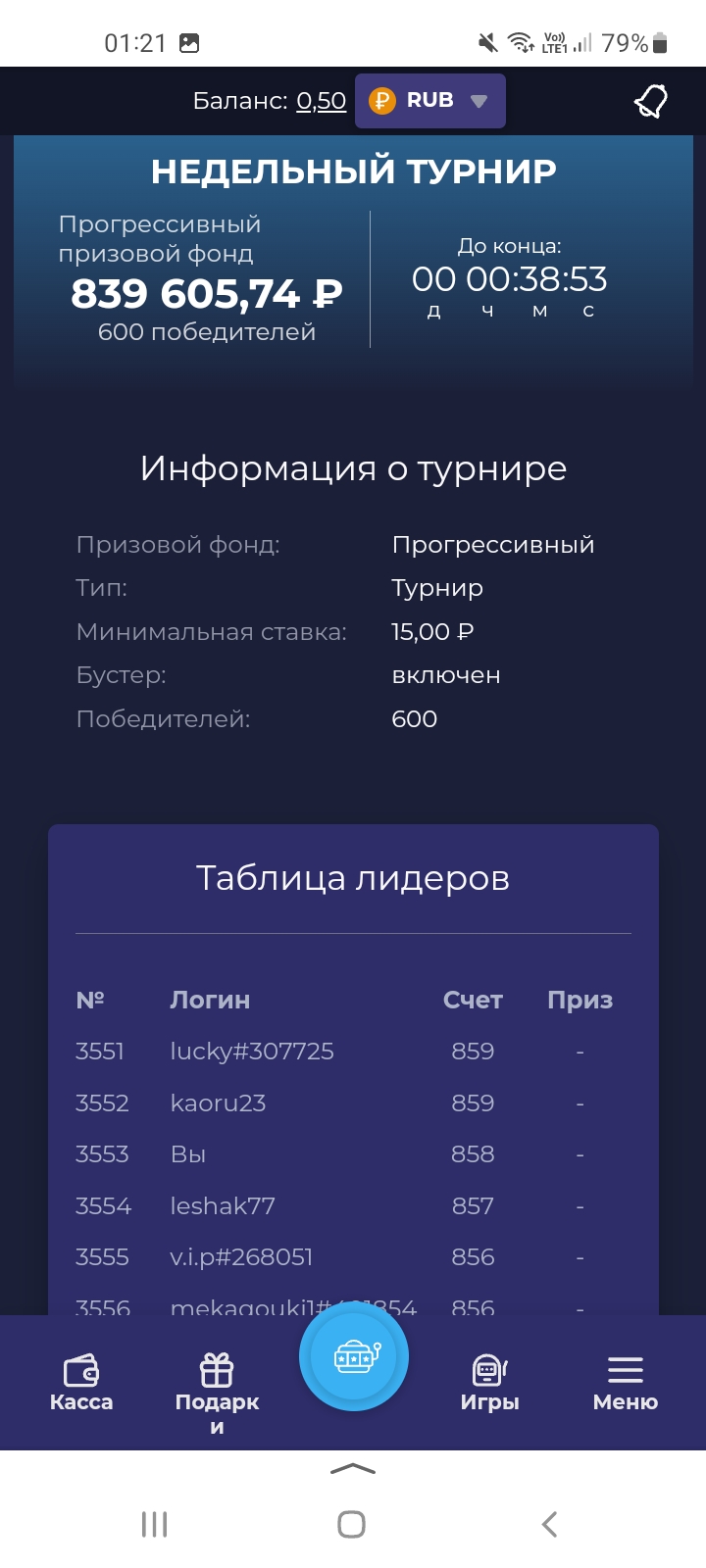 comment_305336