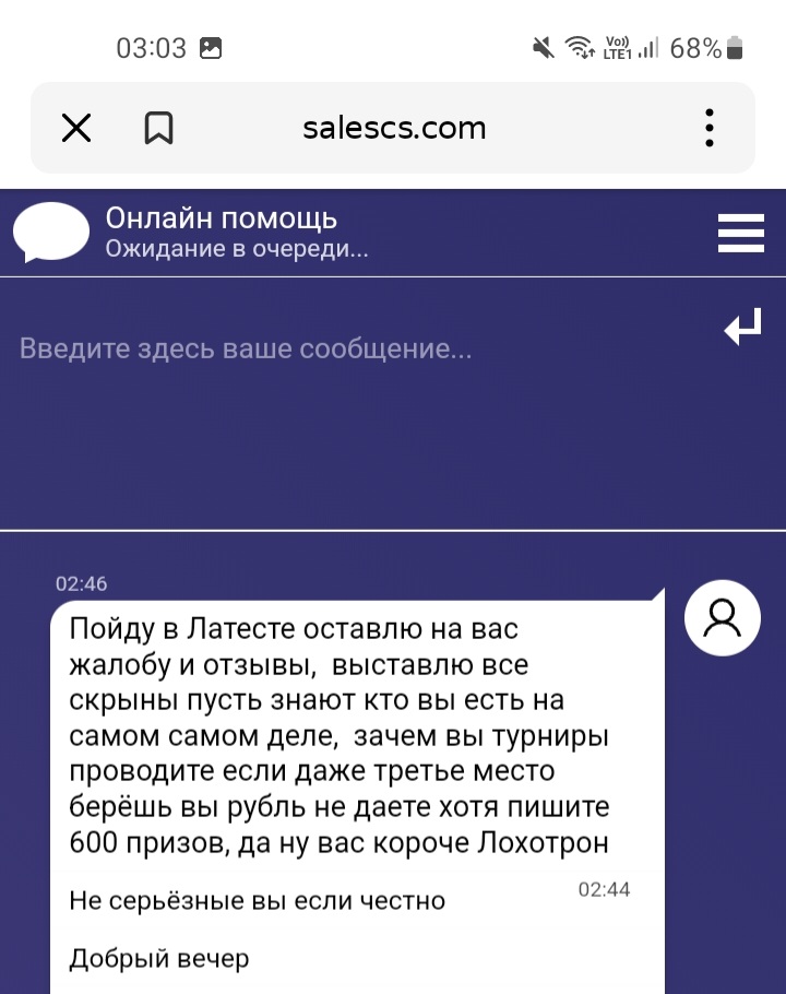 comment_305336