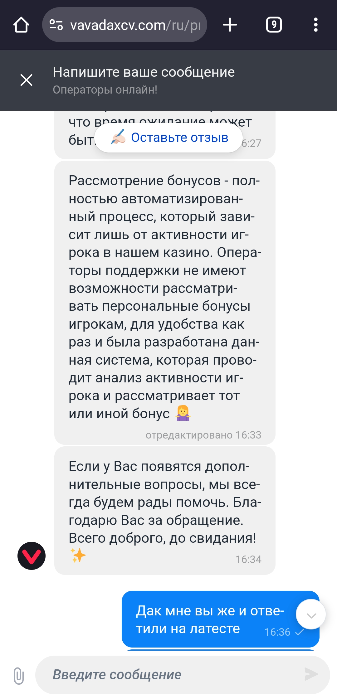 comment_305481