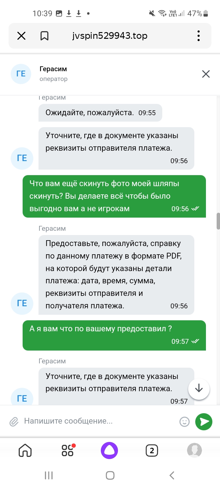 comment_305978