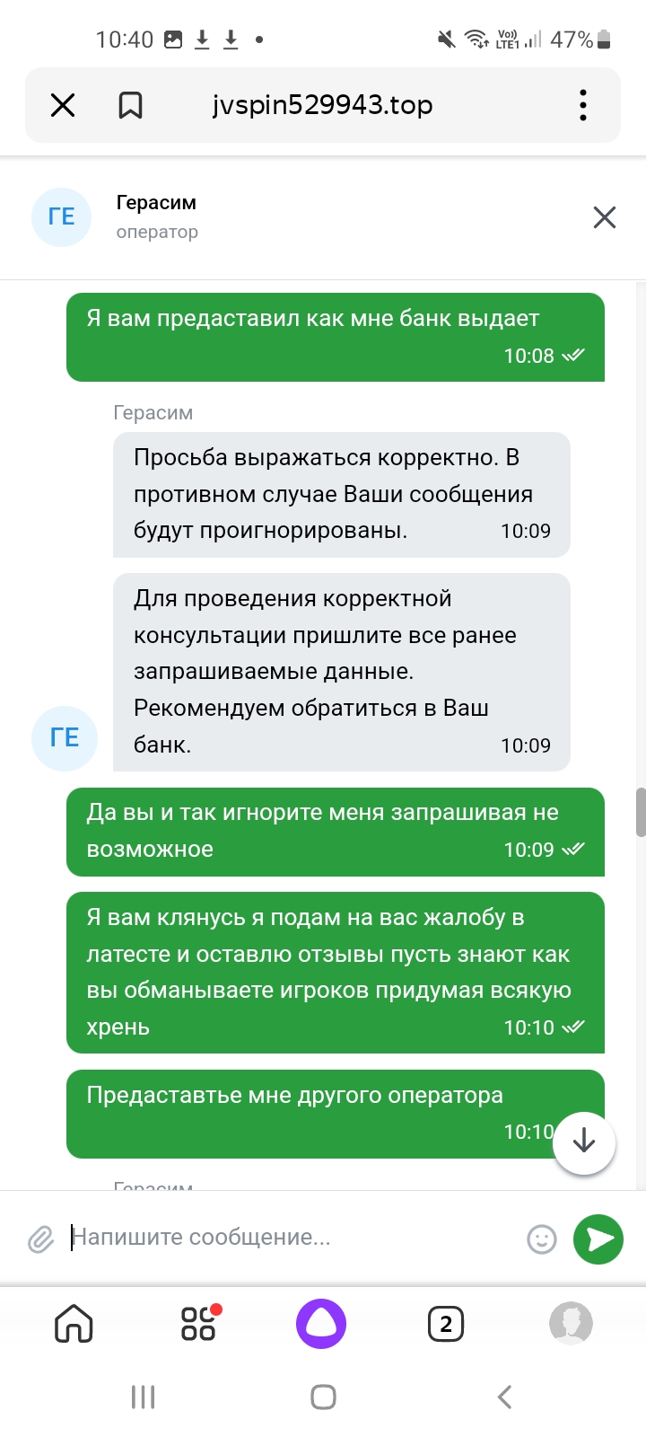 comment_305978