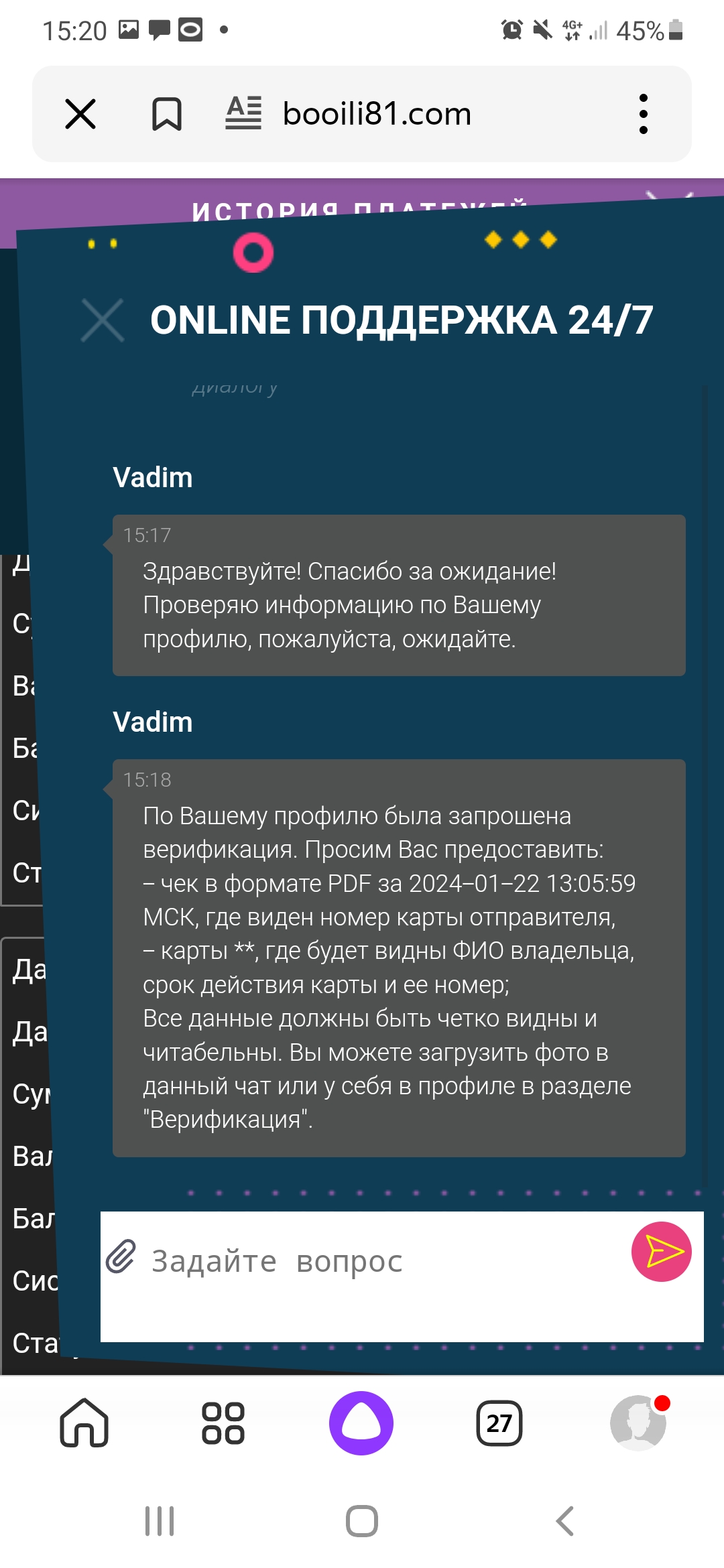 comment_306679