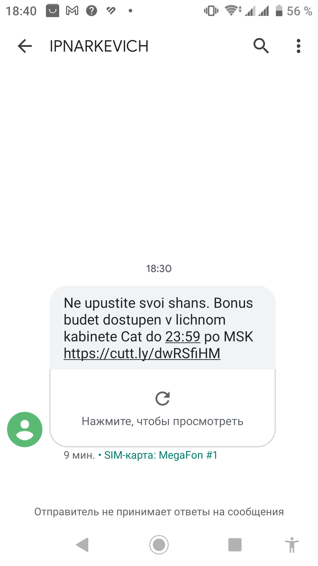 comment_307391