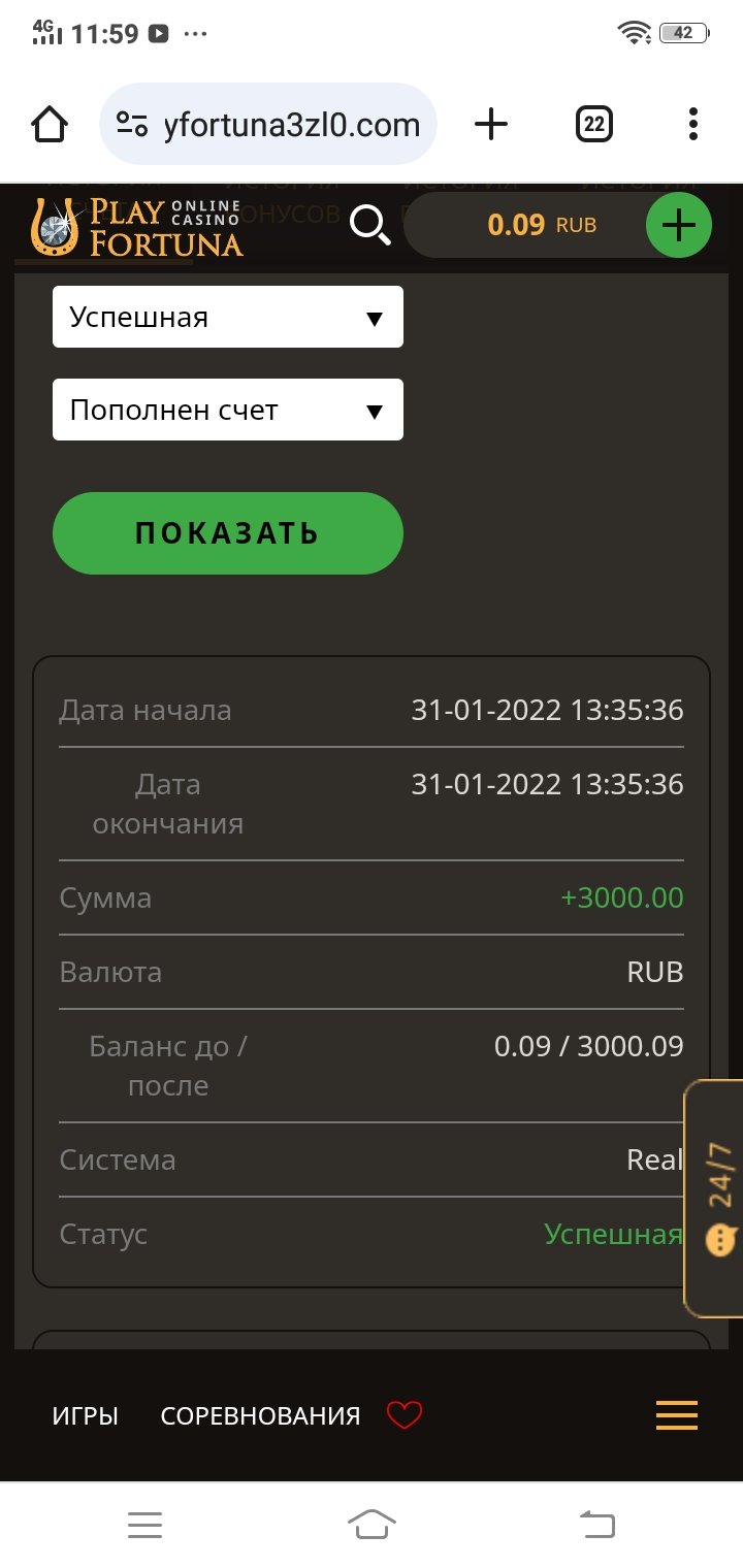 comment_307906