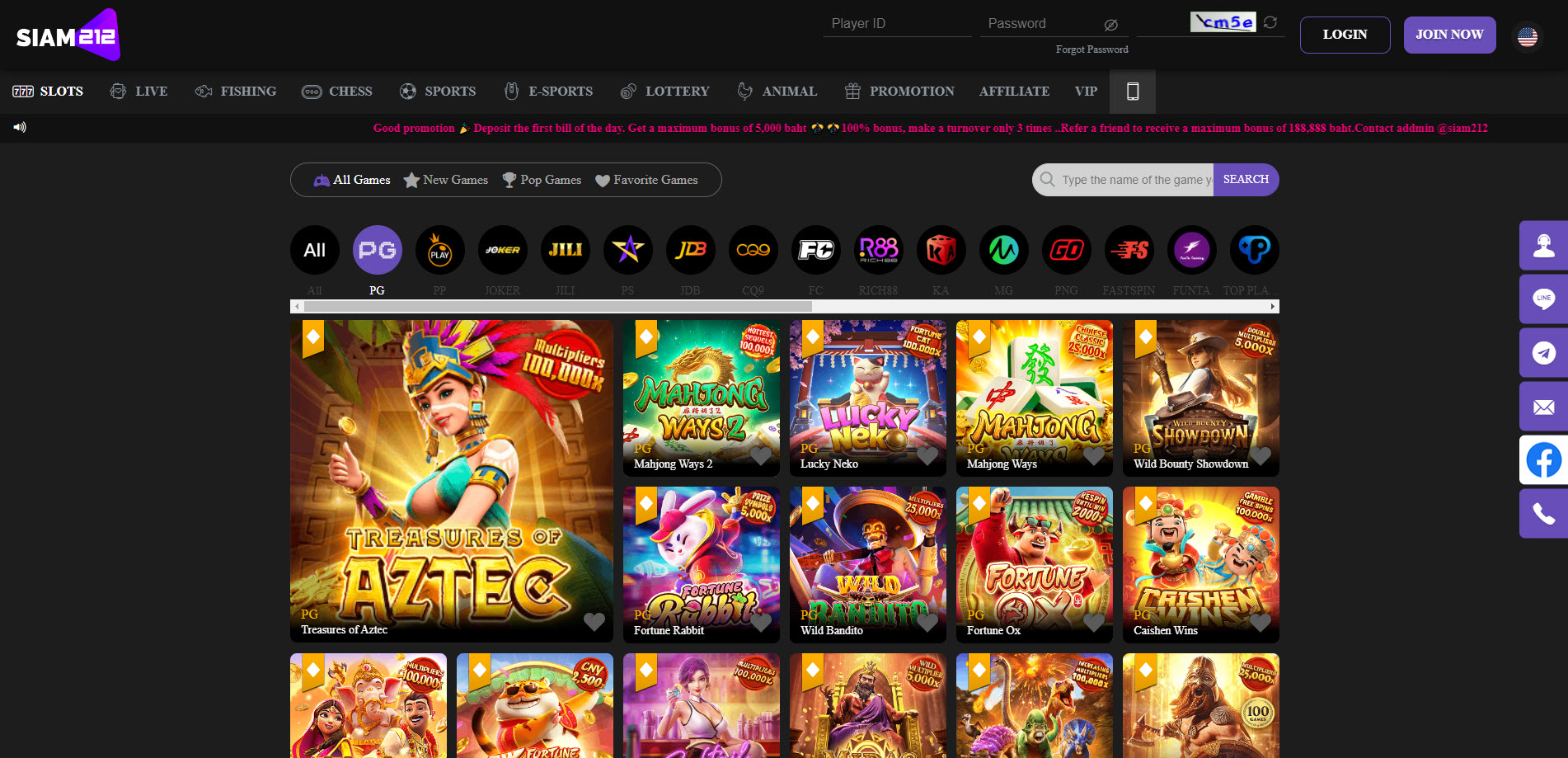 Siam212 Casino