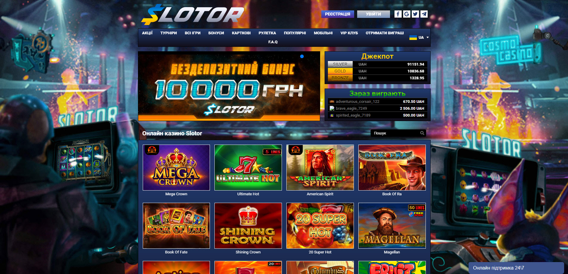 Slotor Casino