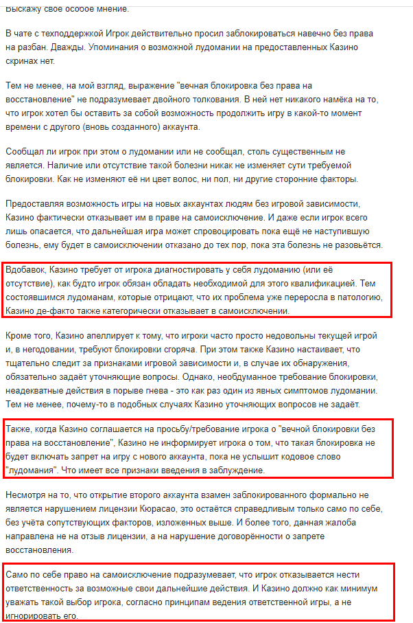 comment_305655