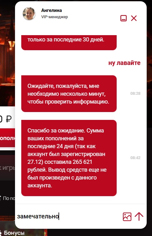 comment_306399