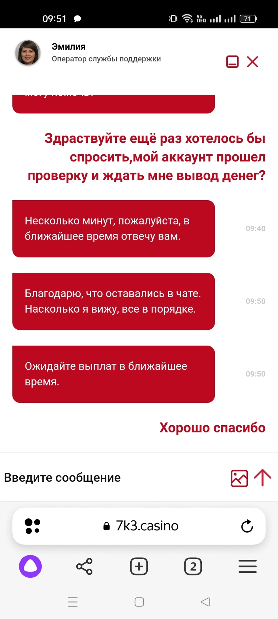 comment_310813
