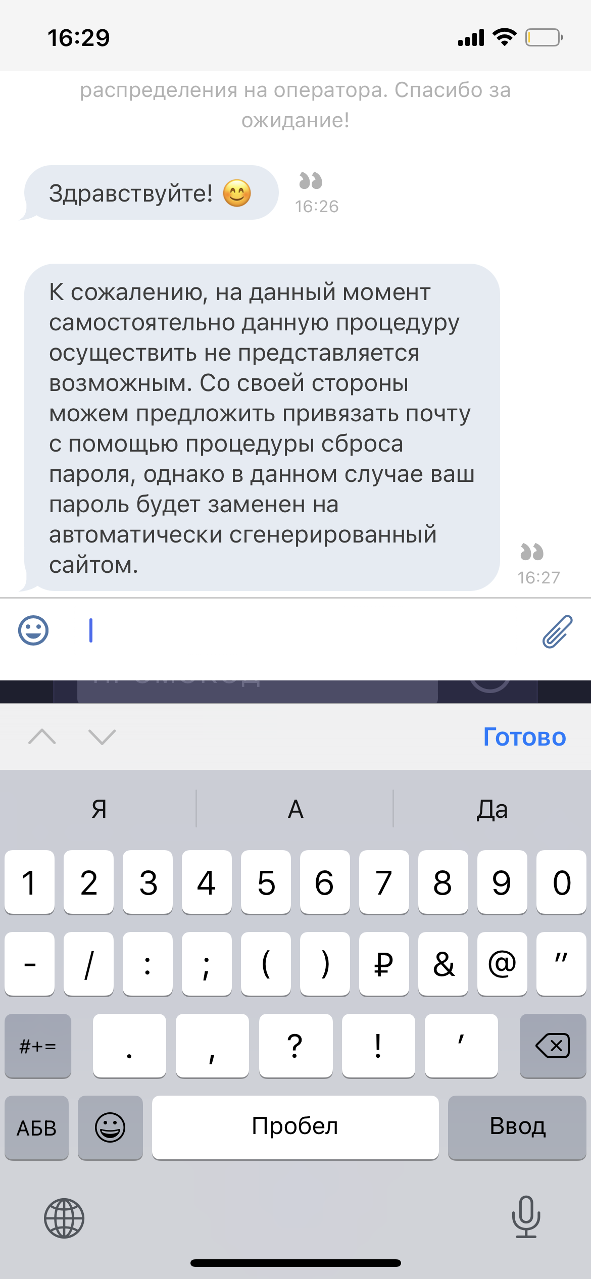 comment_309503