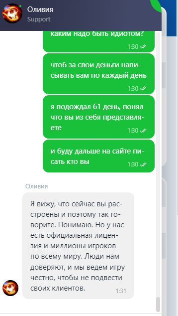 comment_308622