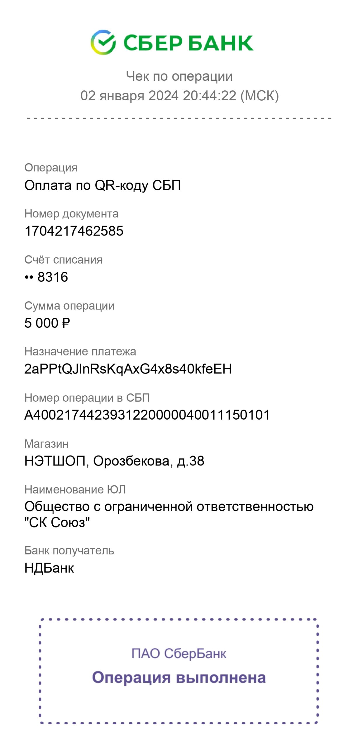 comment_311509