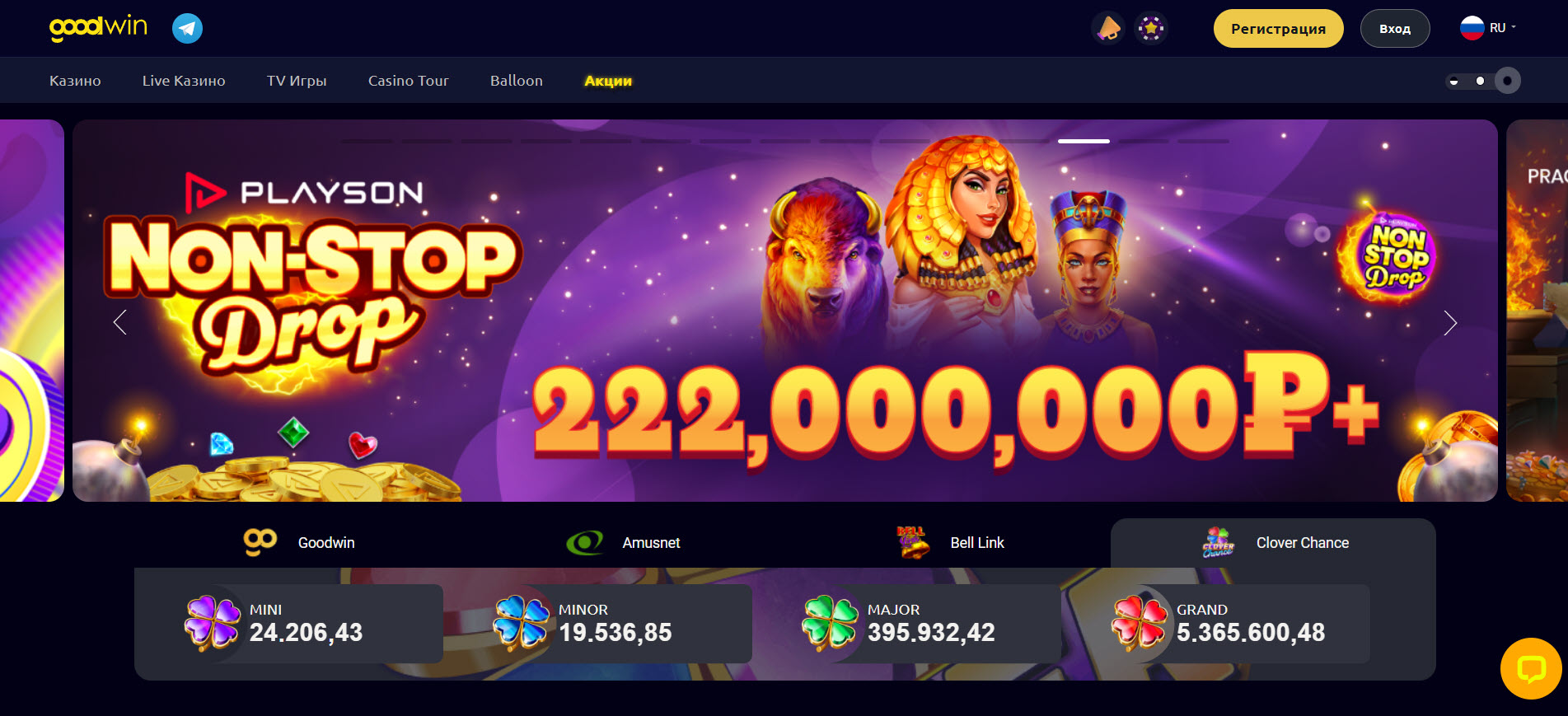Goodwin.win Casino