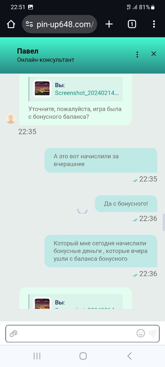 comment_309898