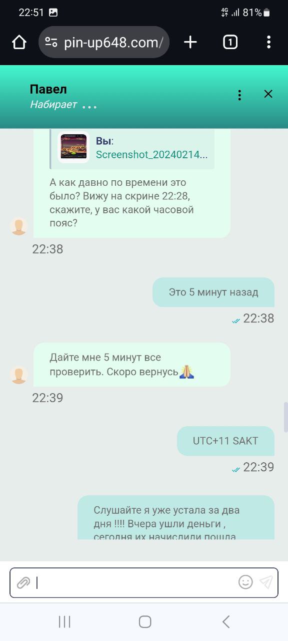 comment_309898
