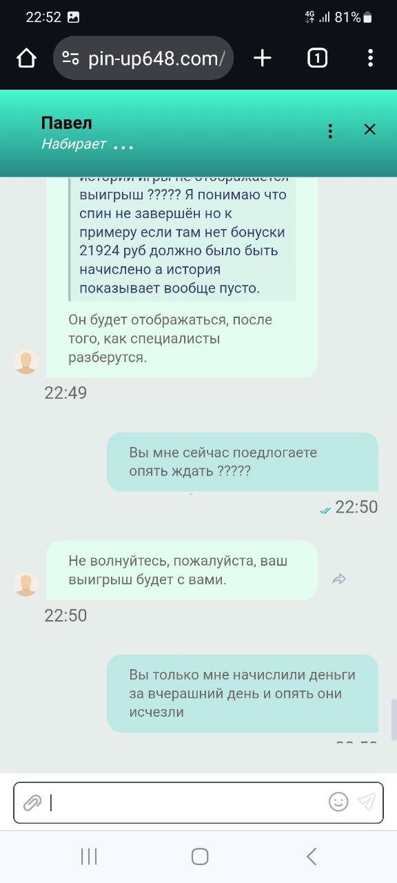 comment_309898