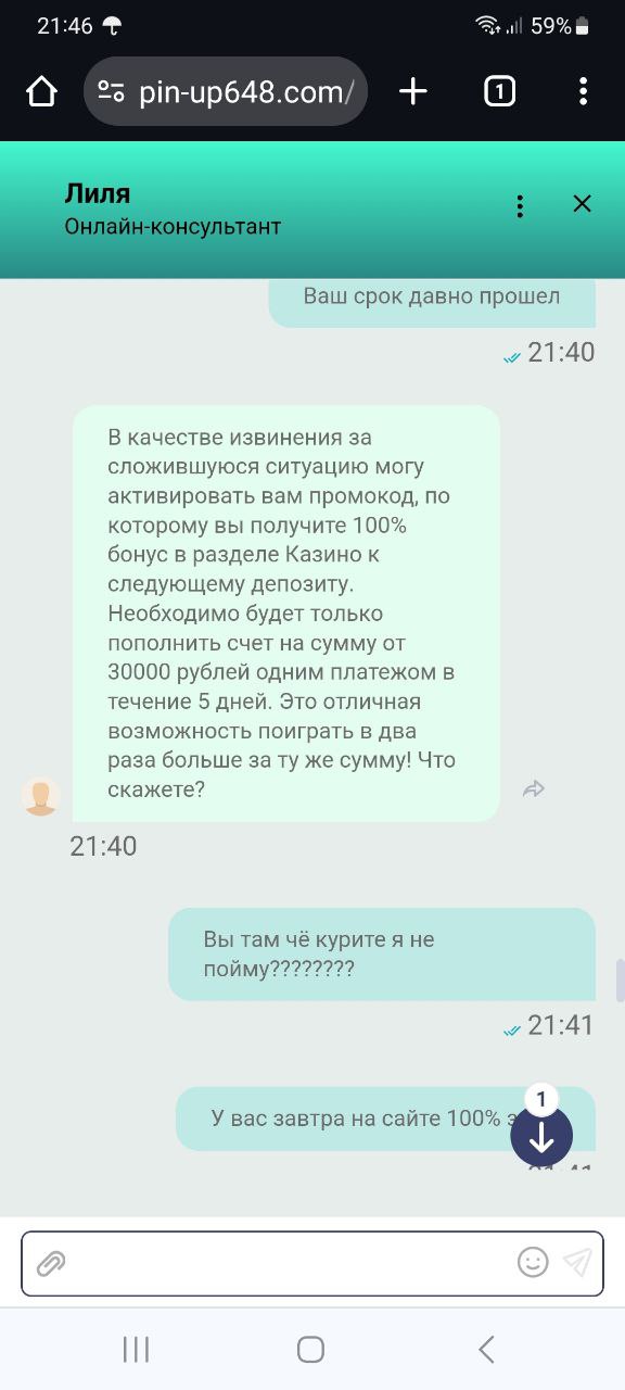 comment_310116