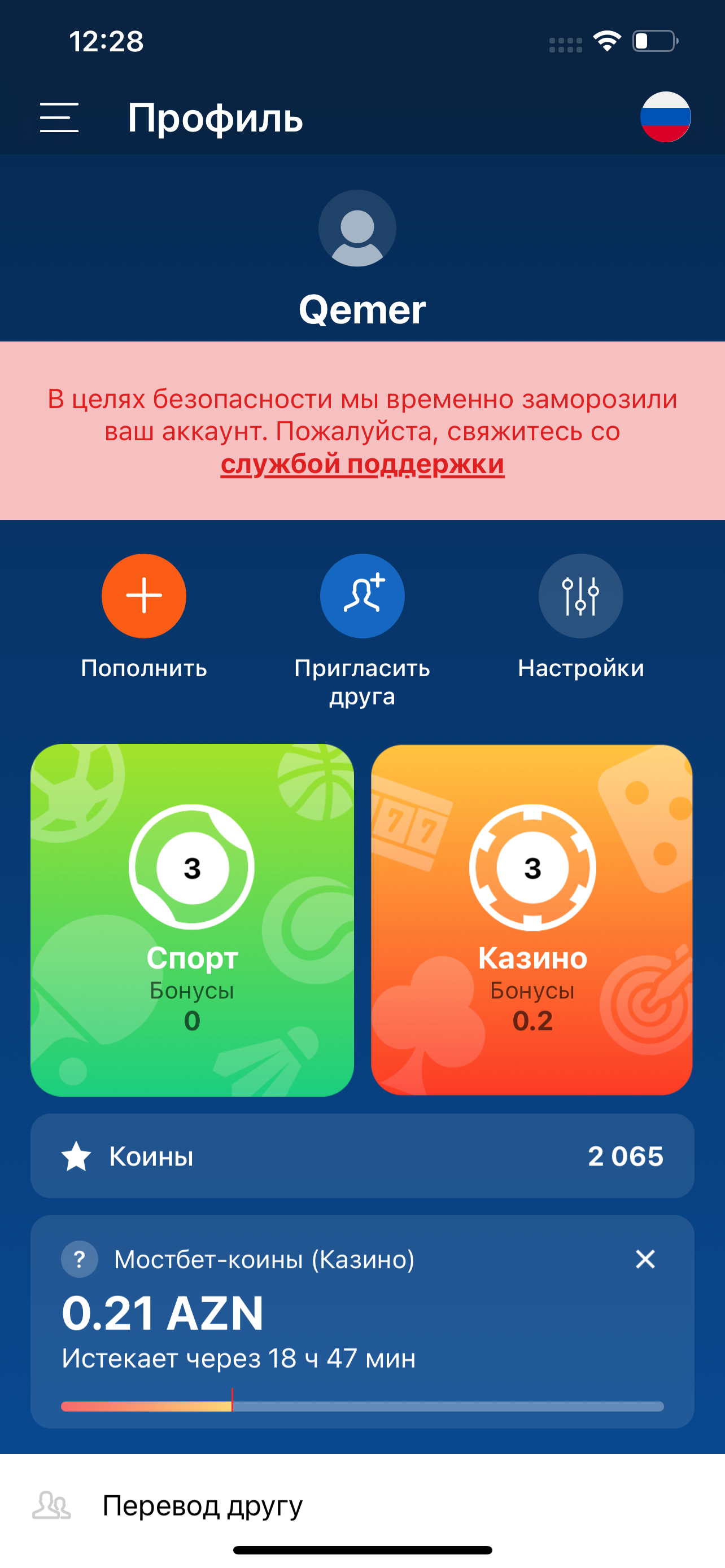 comment_310451