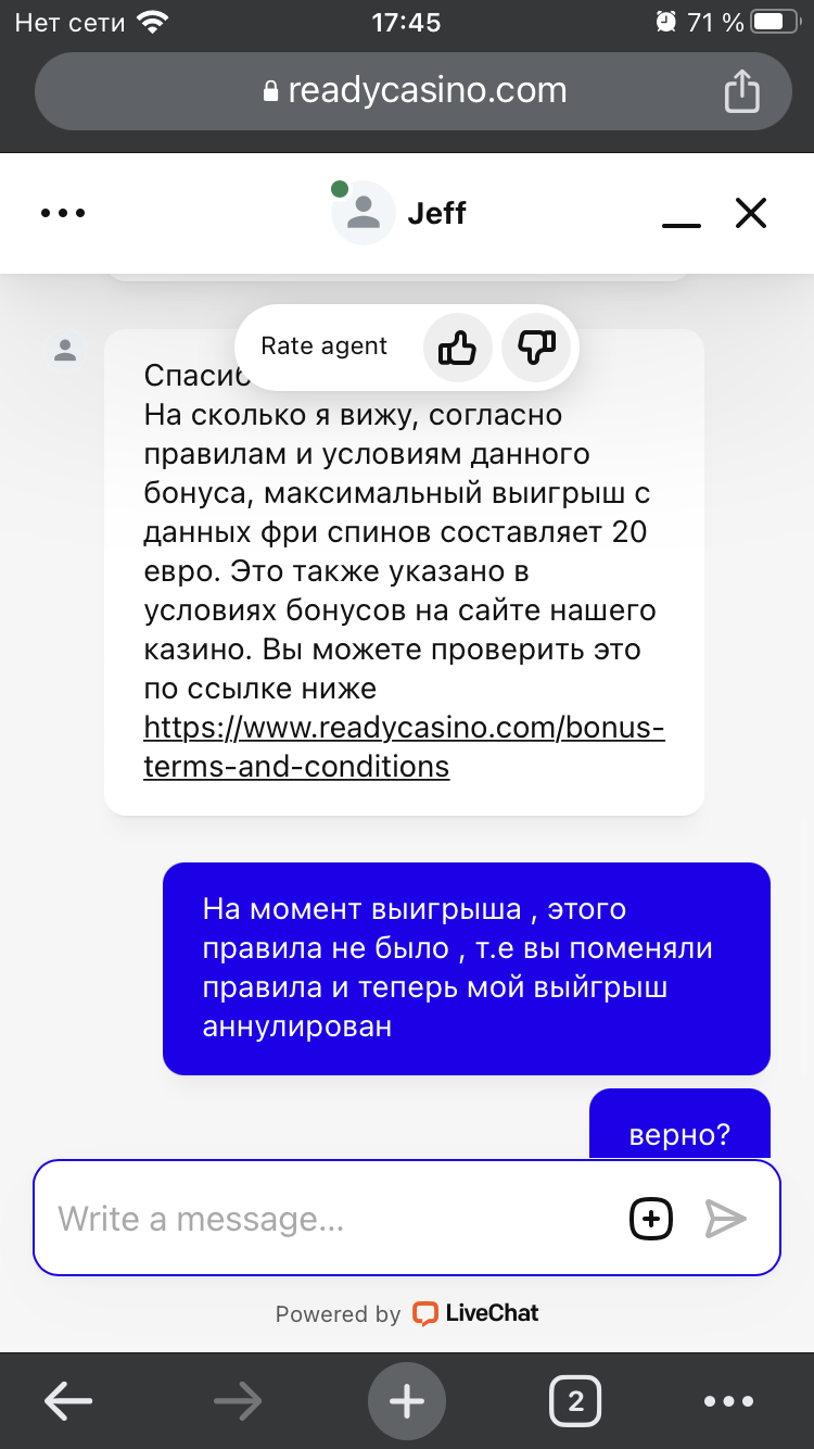 comment_311525