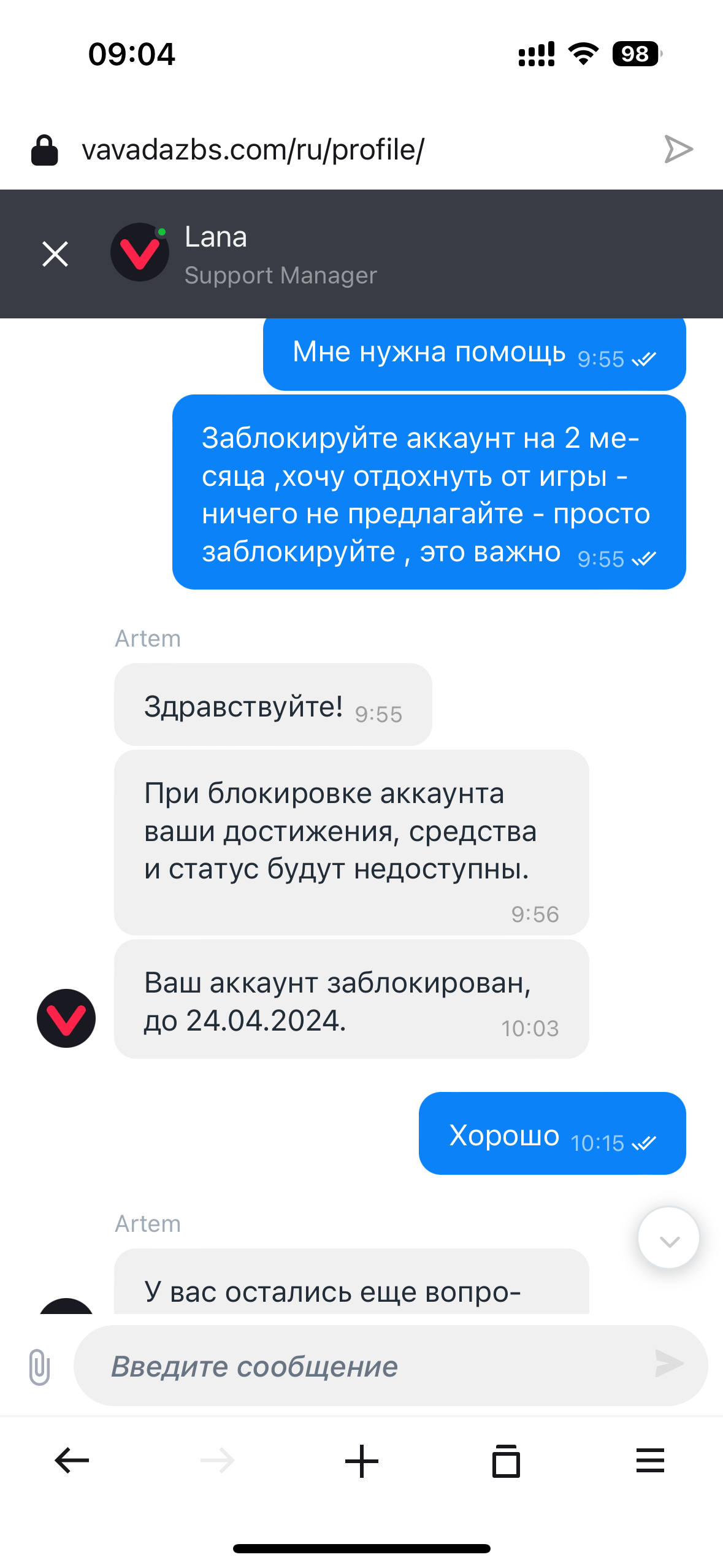 comment_312099