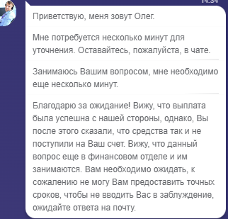 comment_312584