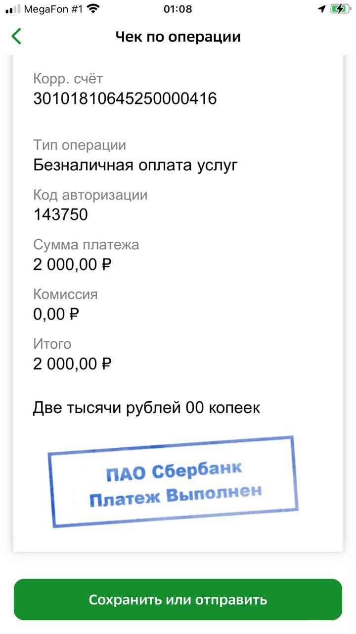 comment_308734