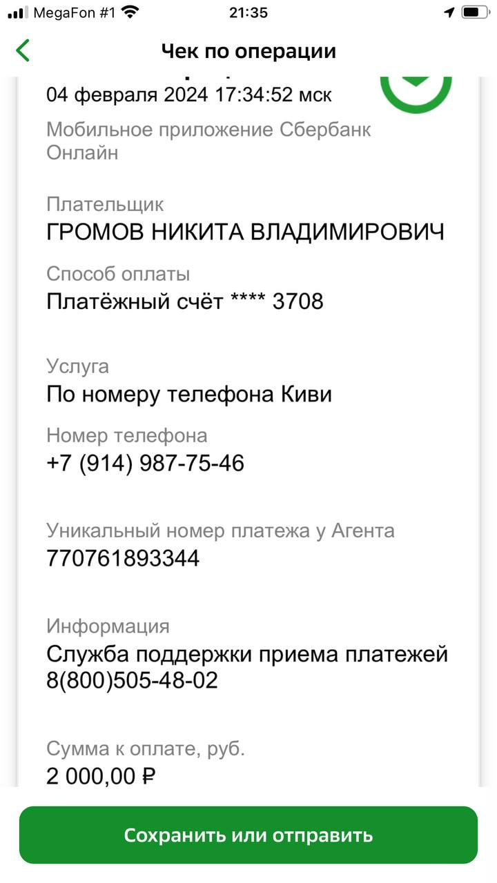 comment_308734