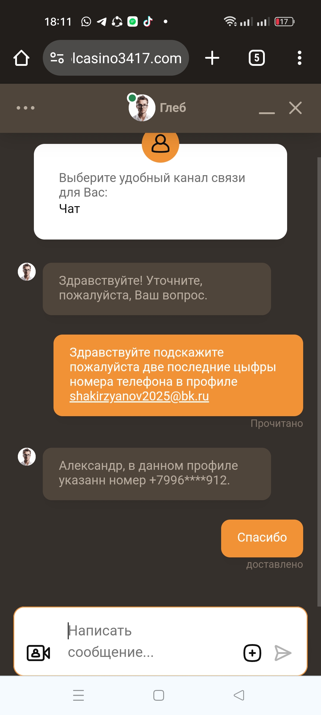 comment_308919